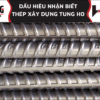 Dấu hiệu nhận biết thép xây dựng Tung Ho - THSVC