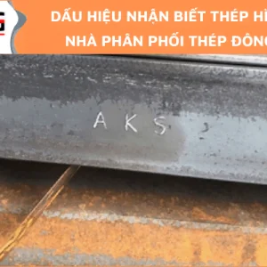 Dấu hiệu nhận biết thép hình an khánh - Logo dập nổi trên thân thép " AKS "
