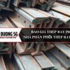 Báo giá thép ray P60 - Nhà phân phối thép ray tàu nhập khẩu tại Việt Nam