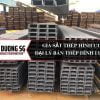 Giá sắt thép hình U125 - Đại lý bán thép hình I U V H