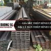 Giá sắt thép hình U80 - Đại lý bán thép hình I U V H giá rẻ nhất TPHCM
