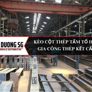 Kèo cột thép tấm tổ hợp