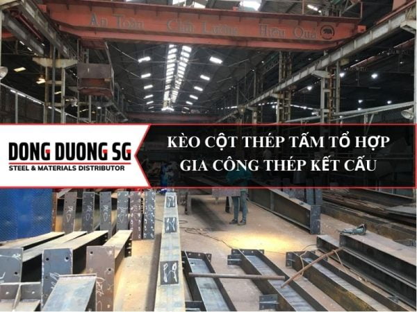 Kèo cột thép tấm tổ hợp