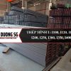 Thép hình I : I100, I120, I150, I200, I250, I300, I350, I400